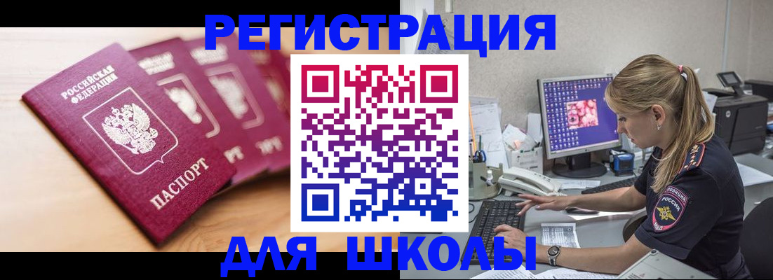 временная регистрация госуслуги в Новой Ляле